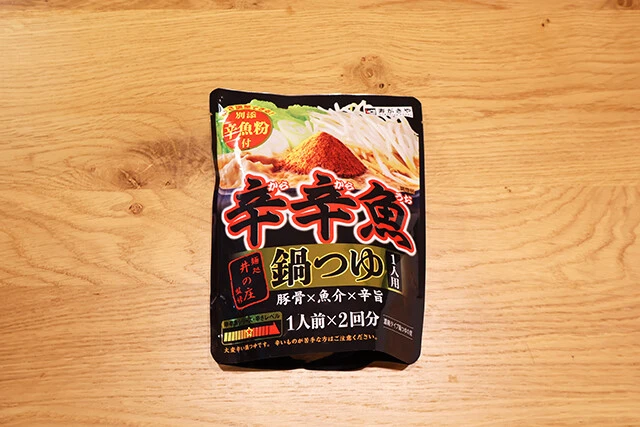 麺処井の庄監修 辛辛魚鍋つゆ 寿がきや食品/510円前後 別添の辛魚粉を入れると辛さと魚介のうまみが爆発! 辛さが苦手でもできれば全投入し、水分が出る野菜で薄めて食べたい
