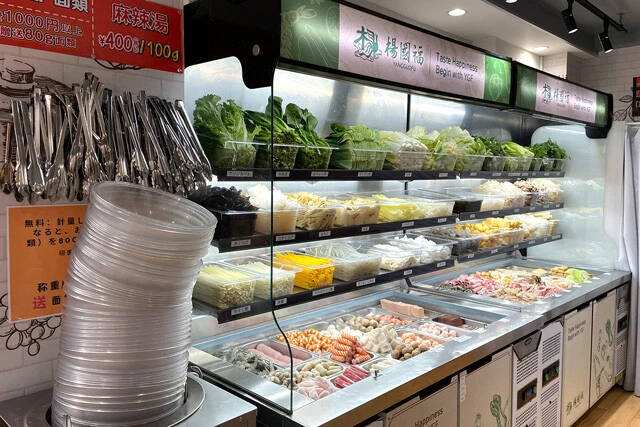 ここからに好きにとるらしい