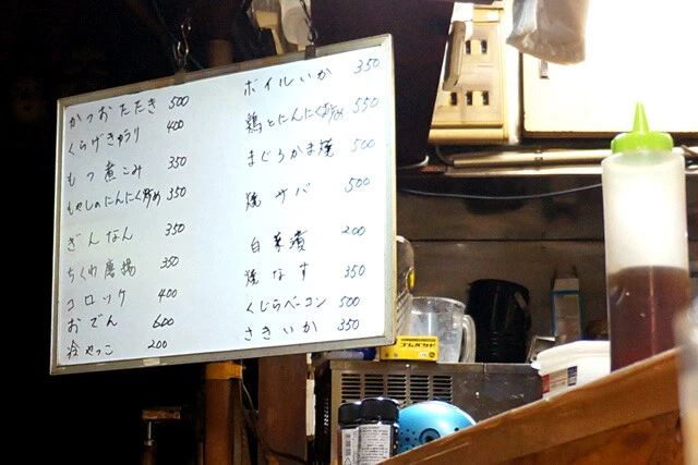 ボードメニュー