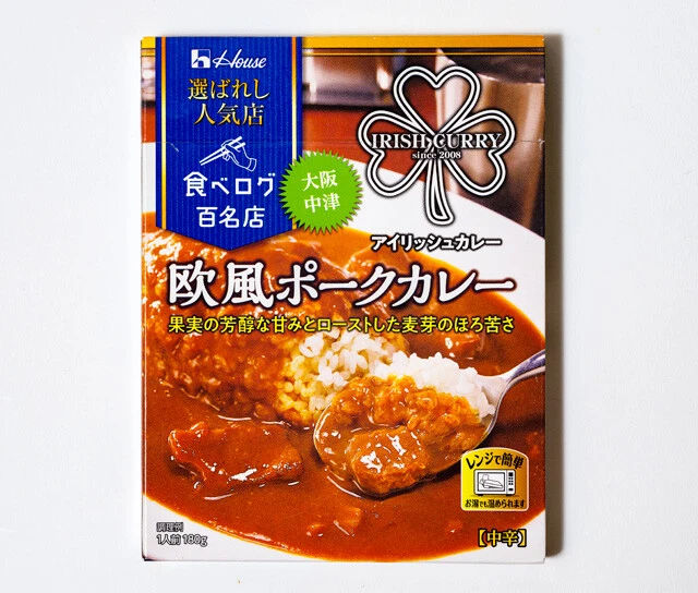選ばれし人気店 欧風ポークカレー アイリッシュカレー　フルーツの芳醇な甘みの中にどっしりとした辛みとスパイスの風味。大ぶりなポークがゴロゴロ入っている（ハウス食品／実勢価格320円前後）