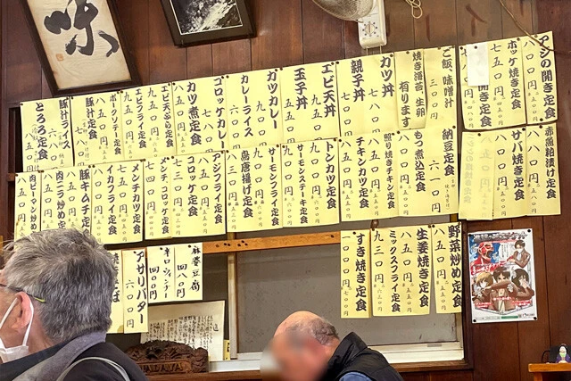 見惚れるメニュー