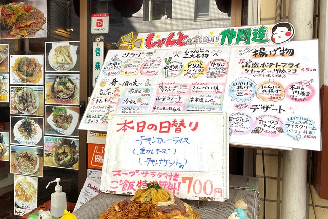 この日替わりカレーも気になる