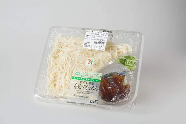 手延べそうめん（セブン-イレブン）