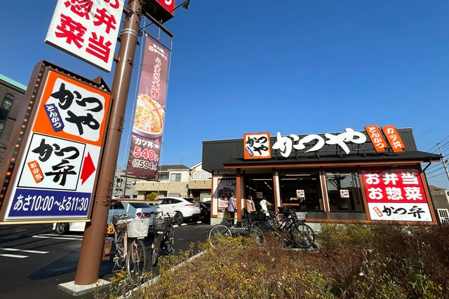 「かつや」