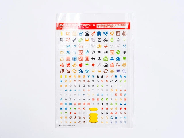 iモード関連の裏ワザ書籍も多数発売された