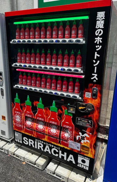 自販機で売られていることからも、あれは何?と話題になっている