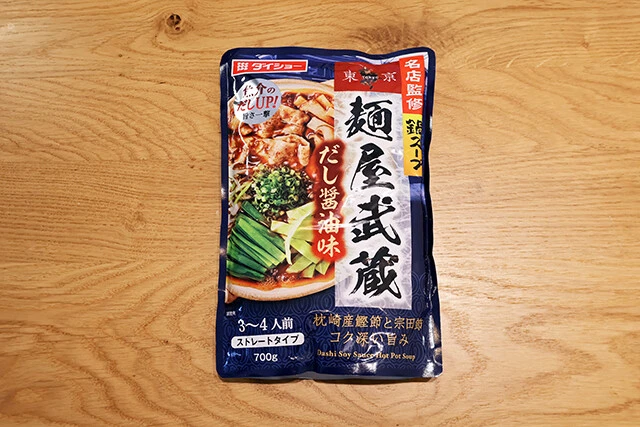 名店監修鍋スープ 麺屋武蔵だし醤油味 ダイショー/実勢価格320円前後 秀逸な再現度。カツオの存在感が強く、コク深さとうまみが際立ち、そのままつけ麺のつけ汁に使えるほど強い味。どんな具材にも合う!