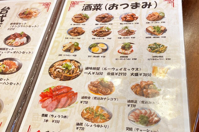 これまたいいラインナップ