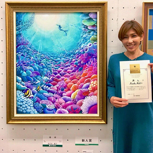 「第46回現代童画展」で新人賞を受賞した茂手木聡子さん（インスタグラムより）