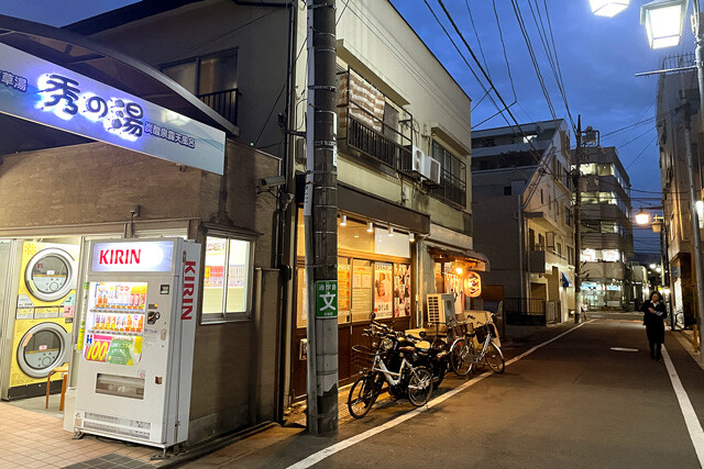 銭湯の隣に赤ちょうちんが灯るという立地