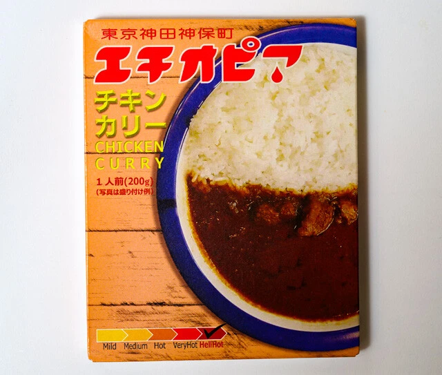 エチオピア チキンカリー　辛さレベルを70倍まで選べる名店の辛さを忠実に再現。「HellHot」（地獄の辛さ）にふさわしい刺激を堪能せよ！（キャニオンスパイス／400円）