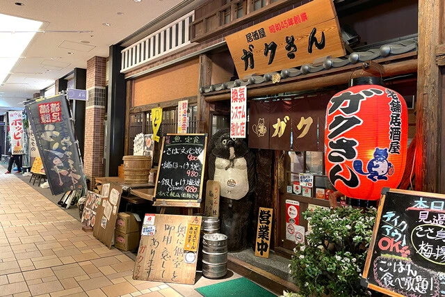 商業ビルのなかにもこんな酒場が