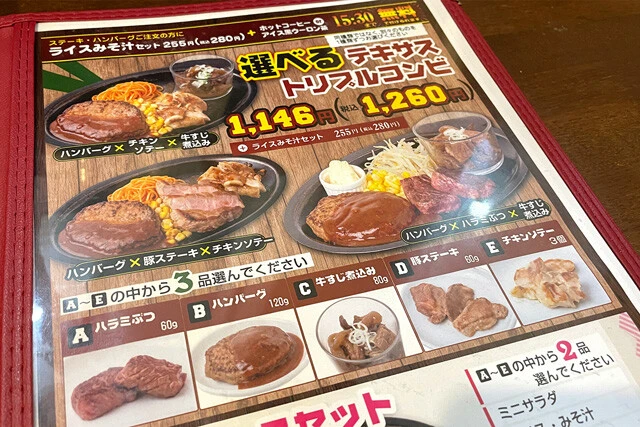 魅力的すぎる！