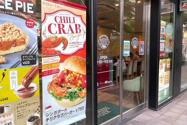 すごいインパクト