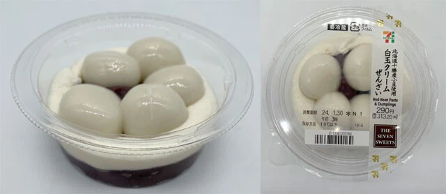 第7位　北海道十勝産小豆使用　白玉クリームぜんざい／セブン－イレブン　313円