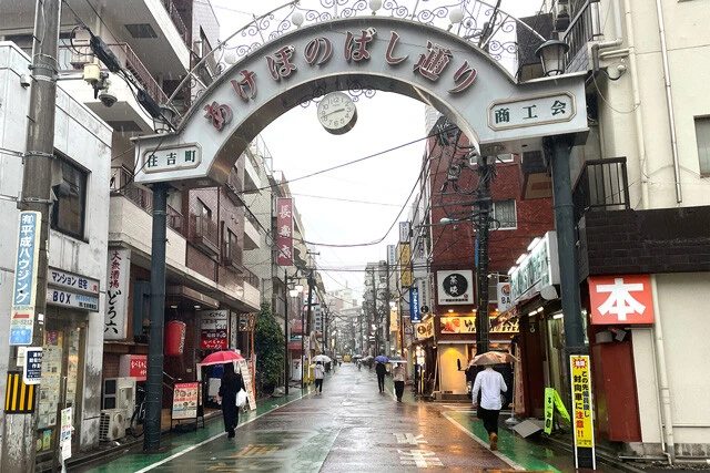 「あけぼのばし通り」