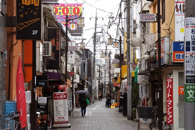 「阿佐ヶ谷スターロード商店会」