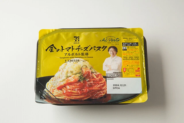 東京都港区のイタリア料理専門店監修のパスタ。厳選された4種のトマトを使用し、チーズも3種ブレンドした本格派