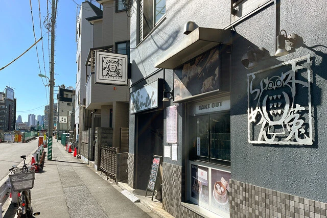 「木兎ラーメン」