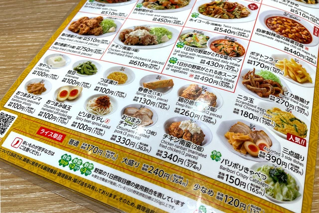 このへんでずっと飲める