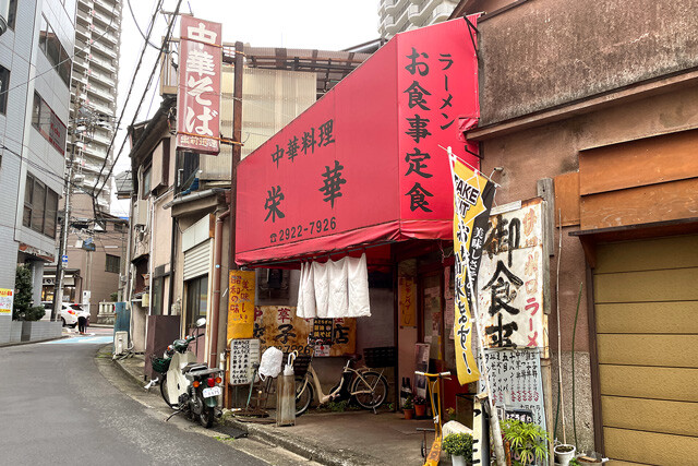 いくらなんでも渋すぎる町中華が