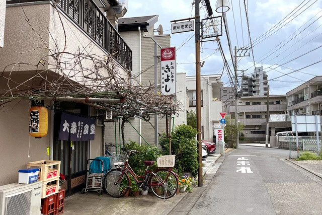 「大衆食堂 きよし」
