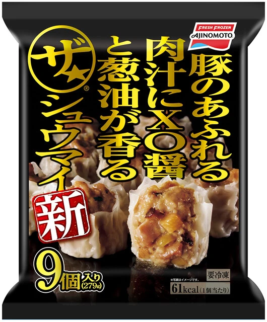 味の素冷凍食品は、冷凍食品の防災への活用を積極的に発信。そのひとつの食材としてシュウマイも紹介されている。「ザ★®シュウマイ」（写真提供／味の素冷凍食品）