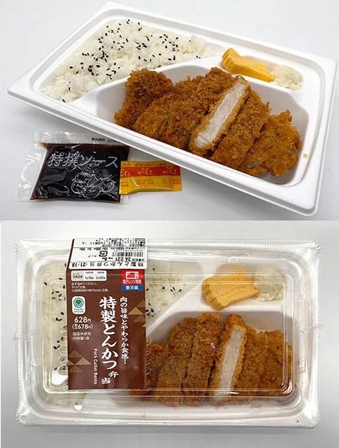 ファミリーマート「肉の旨味とやわらか食感!特製とんかつ弁当」678円
