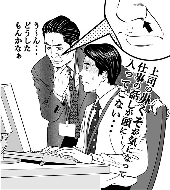 お鼻周りの身だしなみは、かなり重要