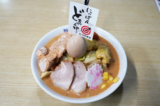 ど真ん中ラーメン（1028円）1028は近くにある大城山の標高だそう
