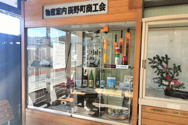 地元物産案内と生け花　駅にあるとうれしいツートップ！