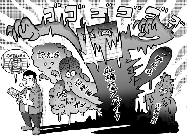健康診断もすり抜けあらゆる病気のリスクに！　「血糖値スパイク」を防ぐ2つの予防策