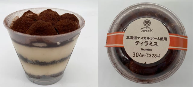 第8位 北海道マスカルポーネ使用ティラミス/ファミリーマート 328円