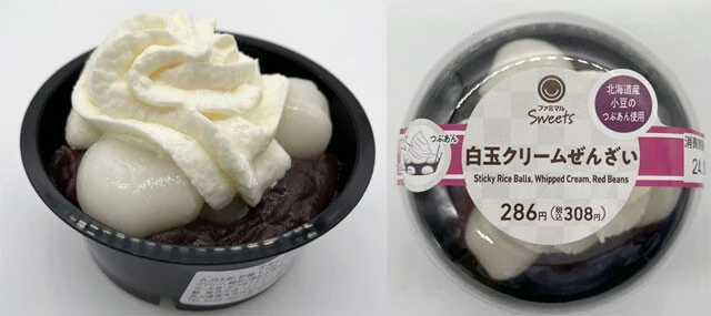 第5位 白玉クリームぜんざい/ファミリーマート 308円