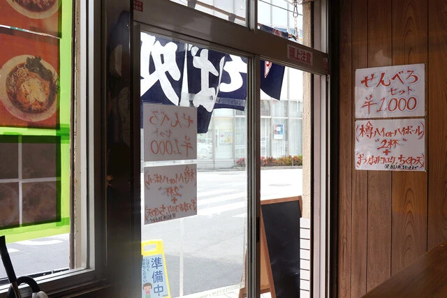 爽やかな風が通り抜ける店内