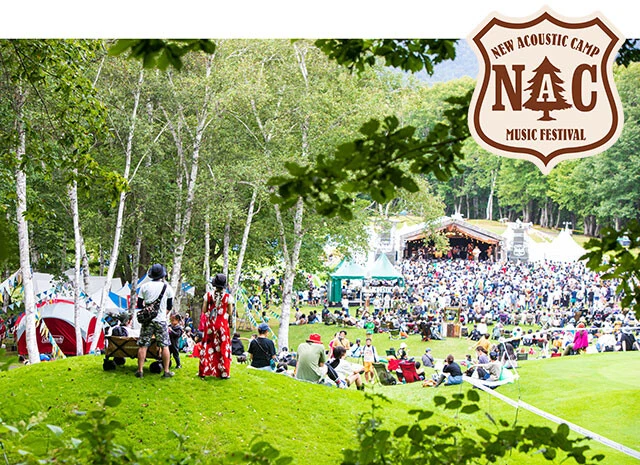 キャンプ好きにはたまらない!『New AcousticCamp』9月14日(土)~15日(日)〈群馬県〉水上高原リゾート【出演】OAU、ACIDMAN、CHEMISTRY、EGO-WRAPPIN'、ELLEGARDEN、ハンバートハンバート、木村カエラほか