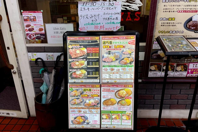 手書きの文字に味わいがあふれている