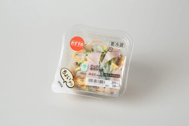 さっぱり春雨サラダ（ファミリーマート）