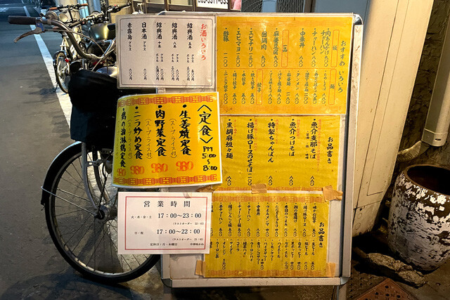 酒＆つまみ類も充実