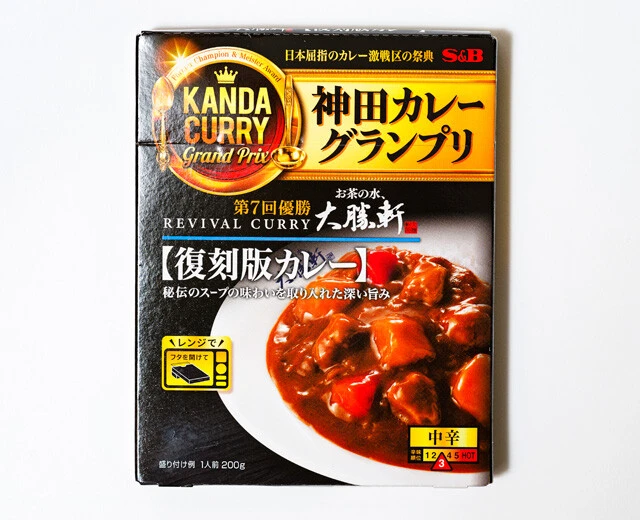 神田カレーグランプリ お茶の水、大勝軒 復刻版カレー　つけ麺の超名店「大勝軒」のスープを取り入れたクラシックなカレー。王道の家庭的なカレーのようで奥深い珠玉の逸品！（エスビー食品／365円）