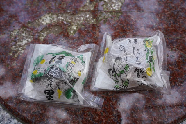 辰野銘菓ほたる饅頭