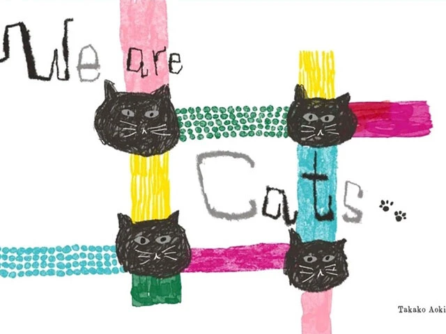 動物のモチーフやカラフルな色使いがかわいいあお木たかこさんのイラスト(本人提供、イラスト以下同)