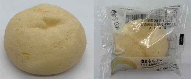 第10位　もちぷよ（北海道産生クリーム入りミルククリーム）／ローソン　113円