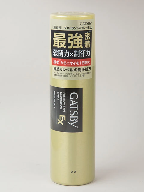 スプレータイプは広範囲に使用しやすい