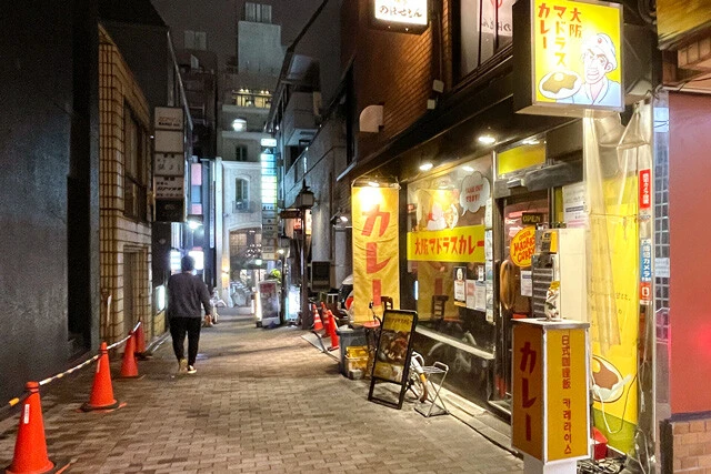 「大阪マドラスカレー」