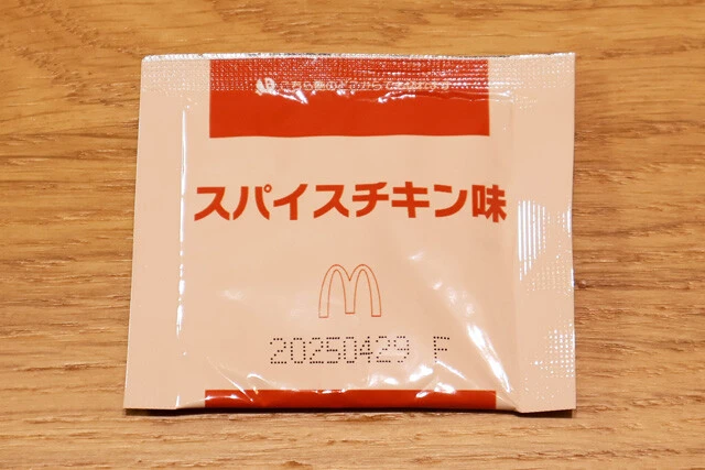 シャカシャカポテトの粉