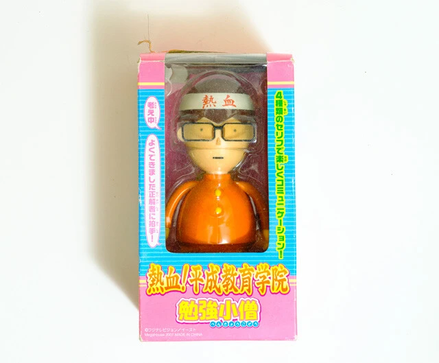 『平成教育委員会』の後継である『熱血!平成教育学院』の勉強小僧は2007年に発売されたトーキングフィギュア