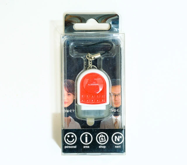 『ラブゲッティ完全マニュアル』（飛天出版）。恋愛の体験談やナンパのテクニックばかりで、肝心のラブゲティ要素が全然ないという......。ナビゲティは、ガラケーに差すことでiモードサイトと連携するアイテム