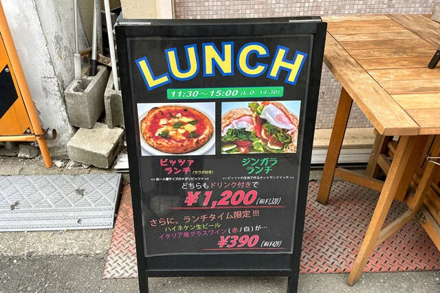 ランチメニュー