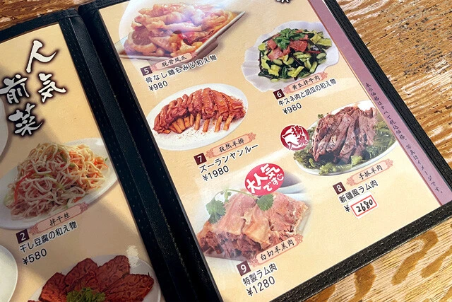 夜に来てあれこれ頼むのも楽しそう